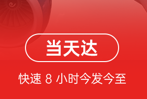 黔东南黎平机场货运航空货运公司【机场