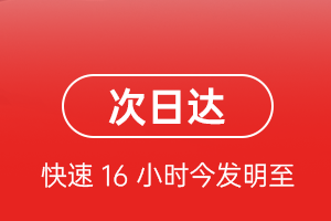 黔东南黎平机场货运航空货运 航空货运