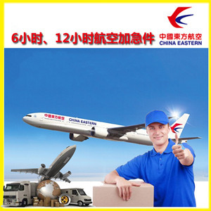 黔东南黎平机场货运公司谈空运的四大作用是什么